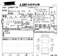 Volkswagen POLO лот № 4102 оценка 4.5  с аукциона в Японии 5