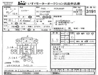 Hino RANGER лот № 3191 оценка 3.5  с аукциона в Японии 4