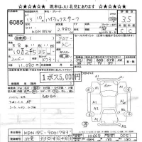 Toyota HILUX SURF лот № 6085 оценка 3.5  с аукциона в Японии 6