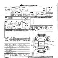 Suzuki WAGON R лот № 1093 оценка R  с аукциона в Японии 7