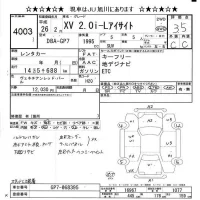 Subaru XV лот № 4003 оценка 3.5  с аукциона в Японии 11
