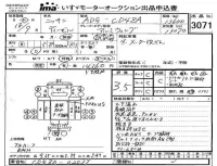 Nissan UD SERIES лот № 3071 оценка 3.5  с аукциона в Японии 4