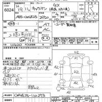 Nissan CARAVAN VAN лот № 6024 оценка R  с аукциона в Японии 7