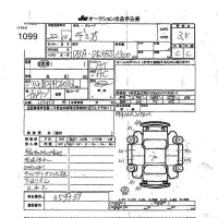 Mazda DEMIO лот № 1099 оценка 3.5  с аукциона в Японии 7