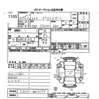 Toyota PIXIS VAN лот № 1105 оценка 3  с аукциона в Японии 7