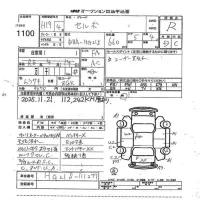 Suzuki CERVO лот № 1100 оценка R  с аукциона в Японии 7