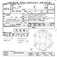 Toyota NOAH лот № 4310 оценка R  с аукциона в Японии 11