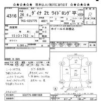 Toyota DYNA лот № 4316 оценка R  с аукциона в Японии 11