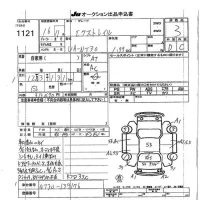 Nissan X-TRAIL лот № 1121 оценка 3  с аукциона в Японии 7