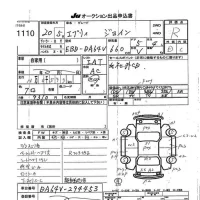 Suzuki EVERY лот № 1110 оценка R  с аукциона в Японии 7