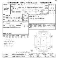 Audi Q5 лот № 4021 оценка 3.5  с аукциона в Японии 11