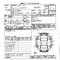 Nissan SKYLINE лот № 1124 оценка 3.5  с аукциона в Японии 7