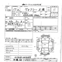 Toyota VOXY лот № 1135 оценка R  с аукциона в Японии 7