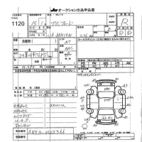 Toyota ALPHARD лот № 1120 оценка R  с аукциона в Японии 7