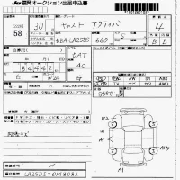 Daihatsu Cast лот № 58 оценка 4  с аукциона в Японии 2