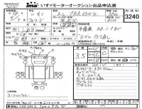 Isuzu FORWARD лот № 3240 оценка 3.5  с аукциона в Японии 4