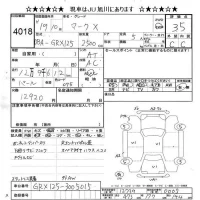 Toyota MARK X лот № 4018 оценка 3.5  с аукциона в Японии 11