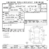 Suzuki SWIFT лот № 4039 оценка 3.5  с аукциона в Японии 10
