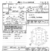 Toyota PREMIO лот № 4022 оценка 3.5  с аукциона в Японии 6