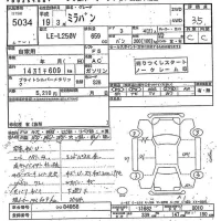 Daihatsu MIRA лот № 5034 оценка 3.5  с аукциона в Японии 7