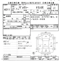 Toyota VOXY лот № 4011 оценка R  с аукциона в Японии 11