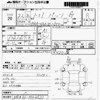 Toyota PASSO лот № 20 оценка R  с аукциона в Японии 7