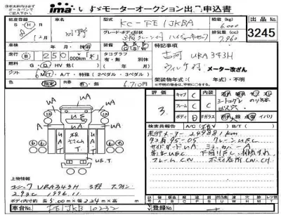 Hino RANGER  с аукциона в Японии