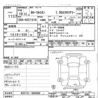 Toyota COROLLA RUMION лот № 1137 оценка 3.5  с аукциона в Японии 7