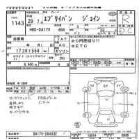 Suzuki EVERY лот № 1143 оценка R  с аукциона в Японии 7