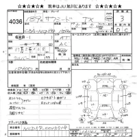Toyota SUCCEED лот № 4036 оценка 3  с аукциона в Японии 10