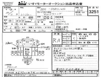 Hino RANGER лот № 3251 оценка RA  с аукциона в Японии 4