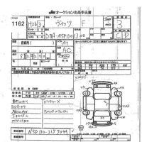 Toyota VITZ лот № 1162 оценка 3  с аукциона в Японии 7