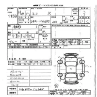 Nissan MOCO лот № 1159 оценка 3  с аукциона в Японии 7