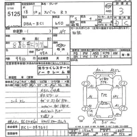 Subaru R2 лот № 5125 оценка 3  с аукциона в Японии 9