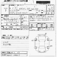 Nissan SKYLINE лот № 7 оценка 4.5  с аукциона в Японии 7