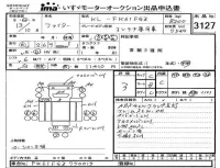 Mitsubishi FUSO FIGHTER лот № 3127 оценка 3  с аукциона в Японии 4