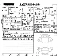 Toyota NOAH лот № 4210 оценка 3.5  с аукциона в Японии 5