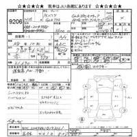 Mercedes-Benz GLK CLASS лот № 9206 оценка 4  с аукциона в Японии 9