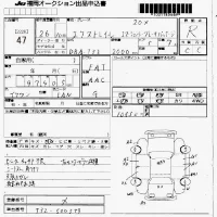 Nissan X-TRAIL лот № 47 оценка R  с аукциона в Японии 6
