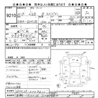 Toyota BB лот № 9210 оценка R  с аукциона в Японии 9