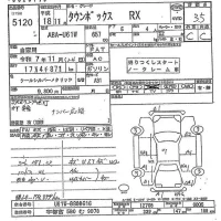 Mitsubishi TOWNBOX лот № 5120 оценка 3.5  с аукциона в Японии 5