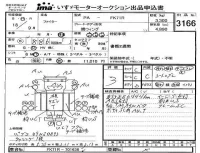 Mitsubishi FUSO FIGHTER лот № 3166 оценка 3  с аукциона в Японии 4