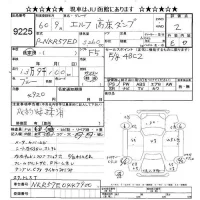 Isuzu ELF лот № 9225 оценка 2  с аукциона в Японии 9