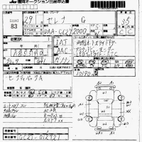 Nissan SERENA лот № 83 оценка 3.5  с аукциона в Японии 7