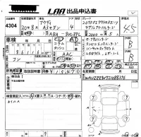 Audi A3 лот № 4304 оценка 4.5  с аукциона в Японии 5