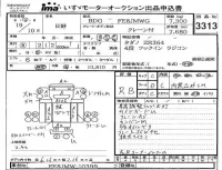 Hino RANGER лот № 3313 оценка RB  с аукциона в Японии 4