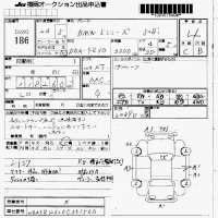 BMW 5-Series лот № 186 оценка 4  с аукциона в Японии 7