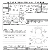 Daihatsu TERIOS KID лот № 9235 оценка R  с аукциона в Японии 9