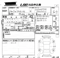 Audi A6 лот № 4321 оценка 4.5  с аукциона в Японии 5
