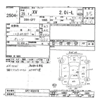 Subaru XV лот № 2504 оценка 3.5  с аукциона в Японии 10